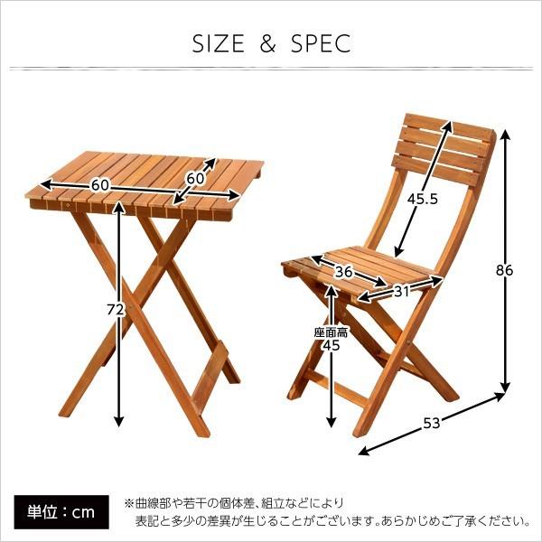 ガーデン 木製 3点セット 折りたたみ テーブル セット ガーデンファニチャー チェア_2