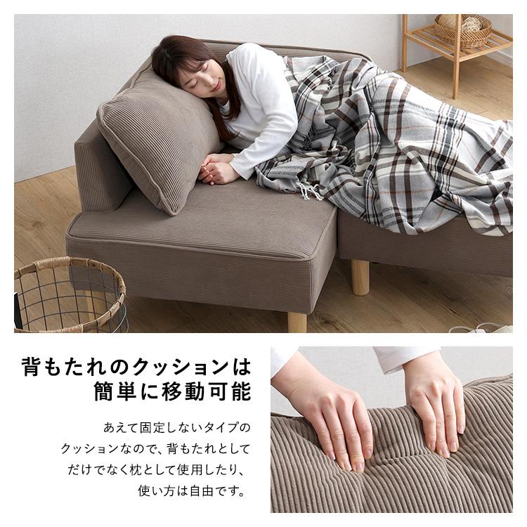 ホームテイスト ソファ 肩肘 オットマン コーデュロイ ホームテイスト ソファ 肩肘 オットマン コーデュロイ