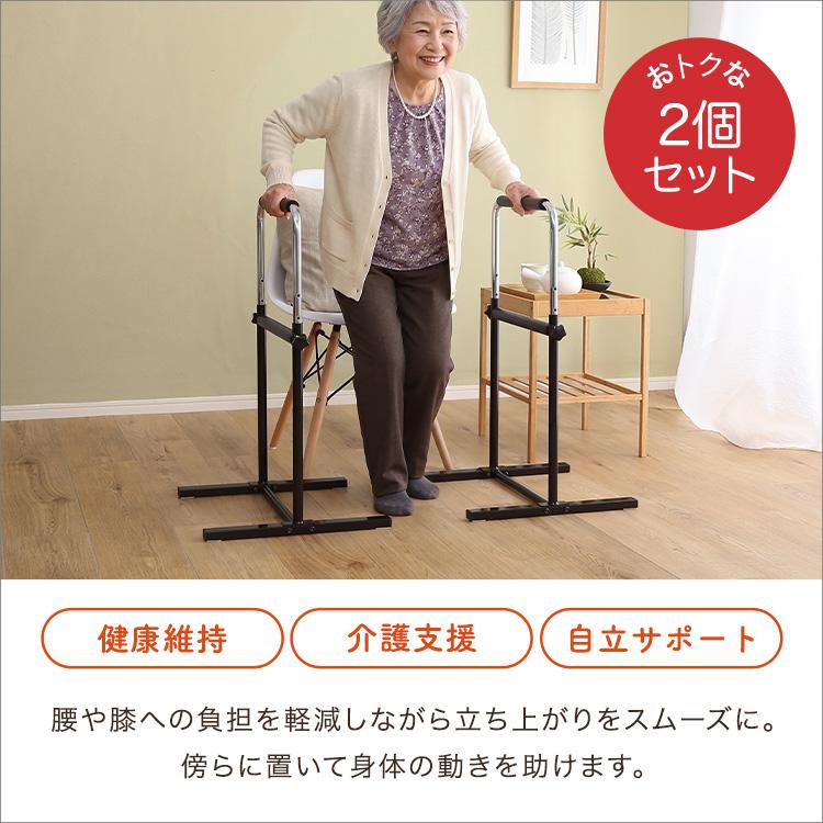 手すり 立ち上がり サポートスタンド 工事不要 つかまりサポート 立ち