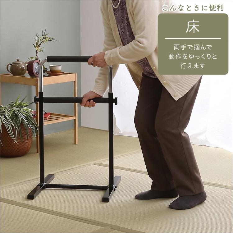 手すり 立ち上がり サポートスタンド 工事不要 つかまりサポート 立ち