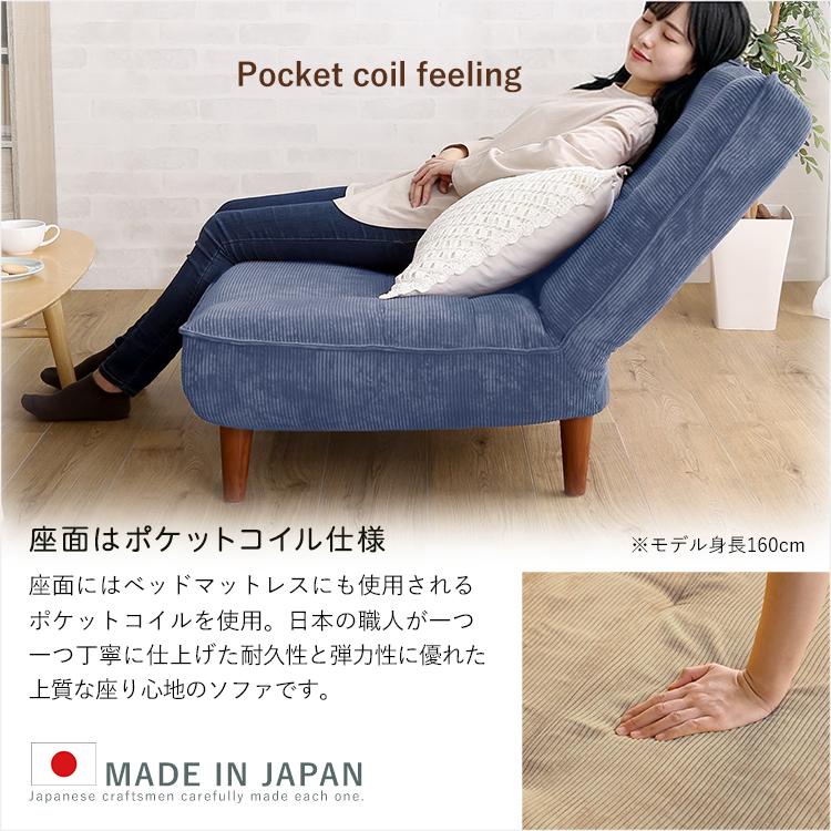 ホームテイスト（HOME taste） コーデュロイソファ 2人掛け