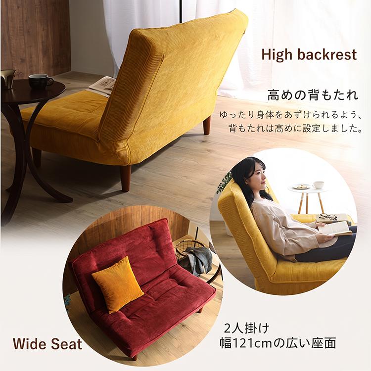 ホームテイスト（HOME taste） コーデュロイソファ 2人掛け