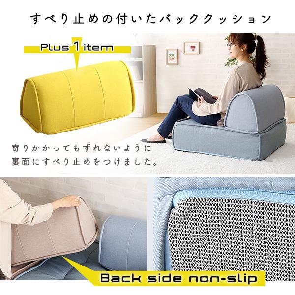 ホームテイスト フロアクッション フロアソファ 座布団 座椅子 ホームテイスト フロアクッション フロアソファ 座布団 座椅子