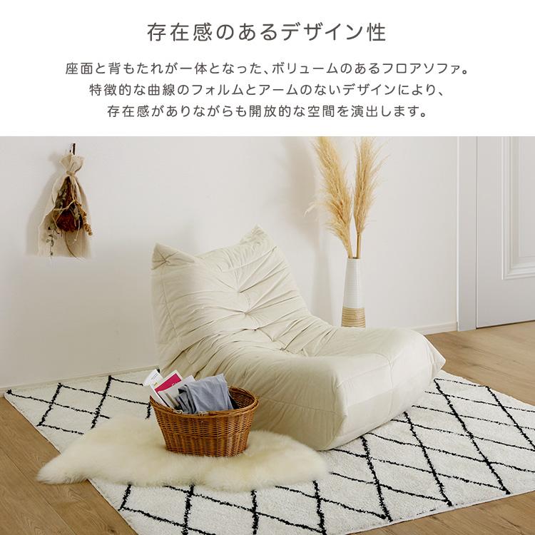 1人掛けソファ ホワイト スタッズ装飾 クラシックデザイン ホームテイスト（HOME taste） 大人かわいい フレームレスソファ 1人