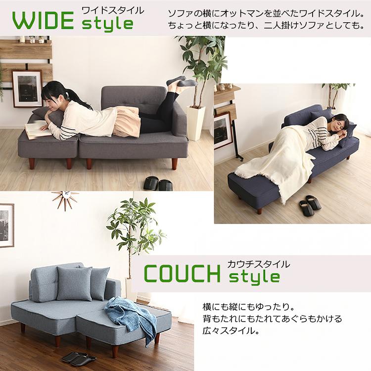ホームテイスト（HOME taste） インテリア ソファ オットマン カウチ