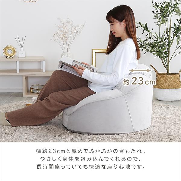 ローソファ 背もたれ 一人掛け 大人可愛い 女子部屋 起毛生地 パステル 