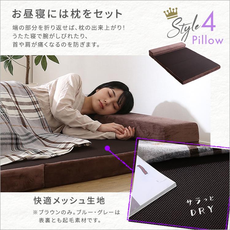 ホームテイスト（HOME taste） 折りたたみソファマットレス 高反発