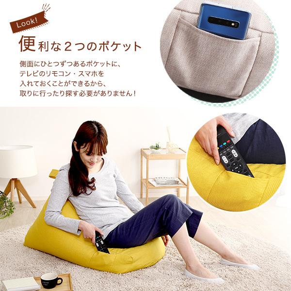 ホームテイスト（HOME taste） ビーズクッション 背もたれ ポケット