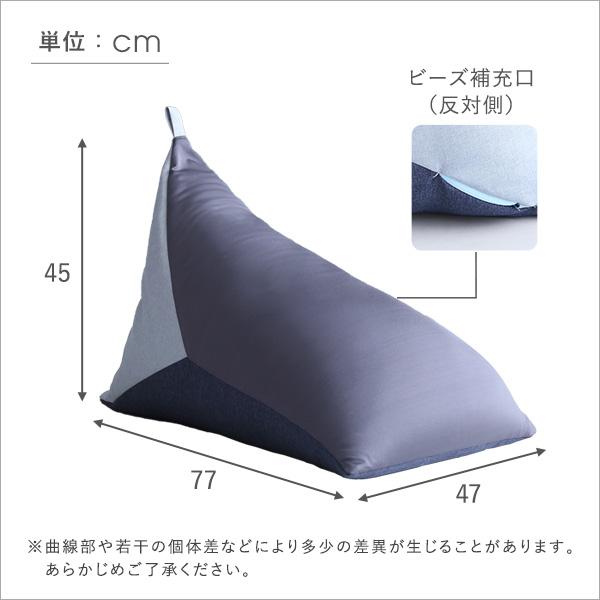 グレー 三角形 ビーズクッション レギュラーサイズ ホームテイスト（HOME taste） コンパクトビーズクッション 三角形