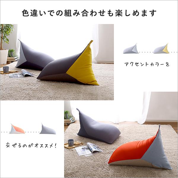 三角形ビーズクッション ホームテイスト（HOME taste） コンパクトビーズクッション 三角形