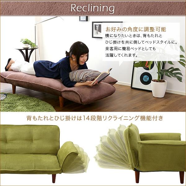 ホームテイスト（HOME taste） インテリア 寝具 ソファ sofa ソファー