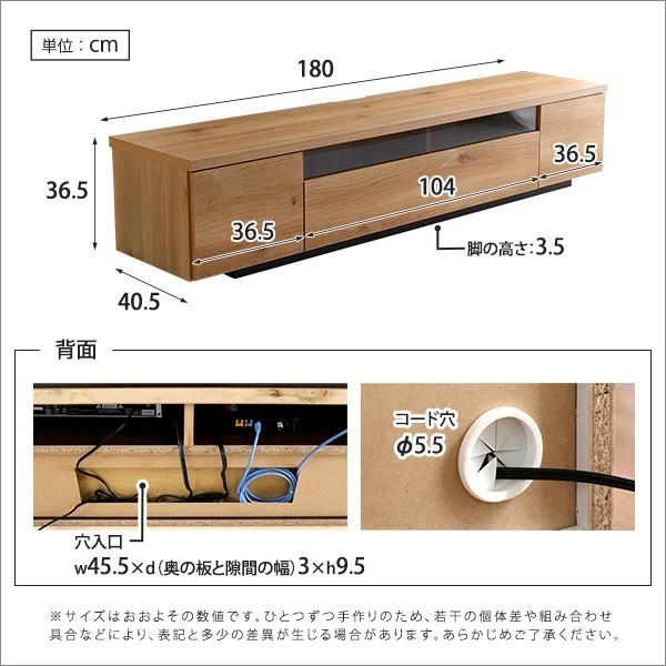 ホームテイスト（HOME taste） テレビ台 完成品 幅180cm ローボ