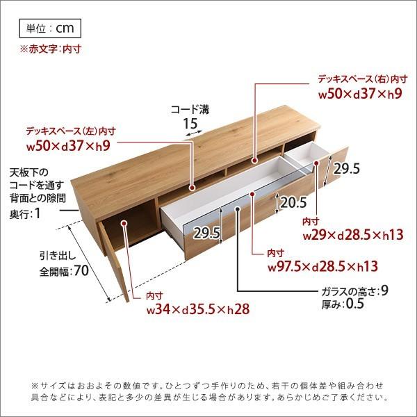 ホームテイスト（HOME taste） テレビ台 完成品 幅180cm ローボ