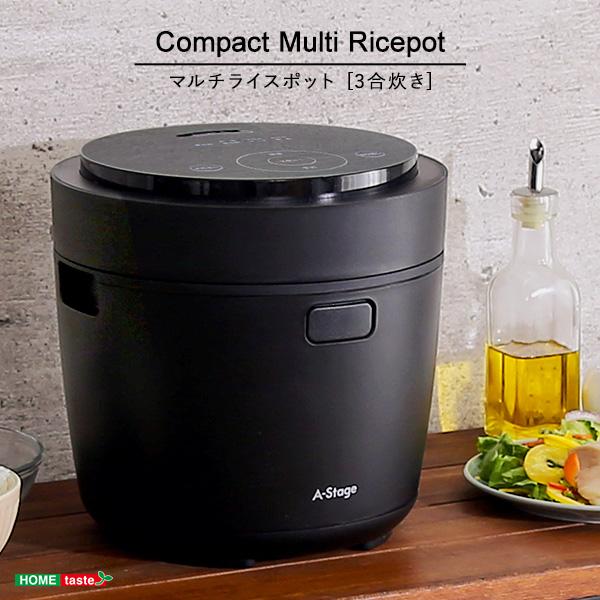 マイコン炊飯ジャー3合　黒色 ホームテイスト（HOME taste） 炊飯器 炊飯 ジャー 3合 三合 3合炊き