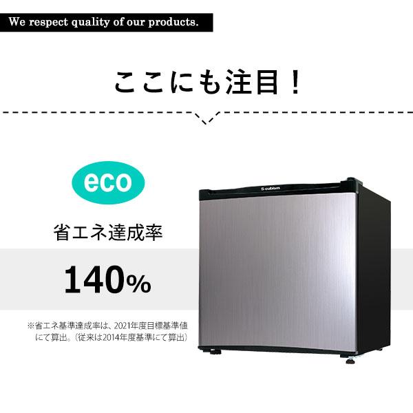 家電 キッチン家電 冷蔵庫 WR-1046-BK 冷蔵庫 ブラック [46L /1ドア /右開き/左開き付け替え