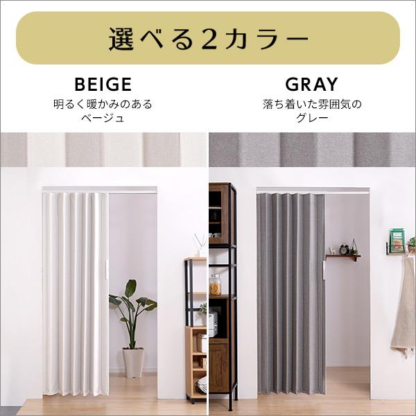 ホームテイスト（HOME taste） アコーディオンドア アコーディオン