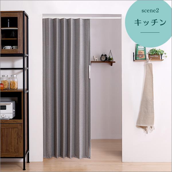 ホームテイスト（HOME taste） アコーディオンドア アコーディオン