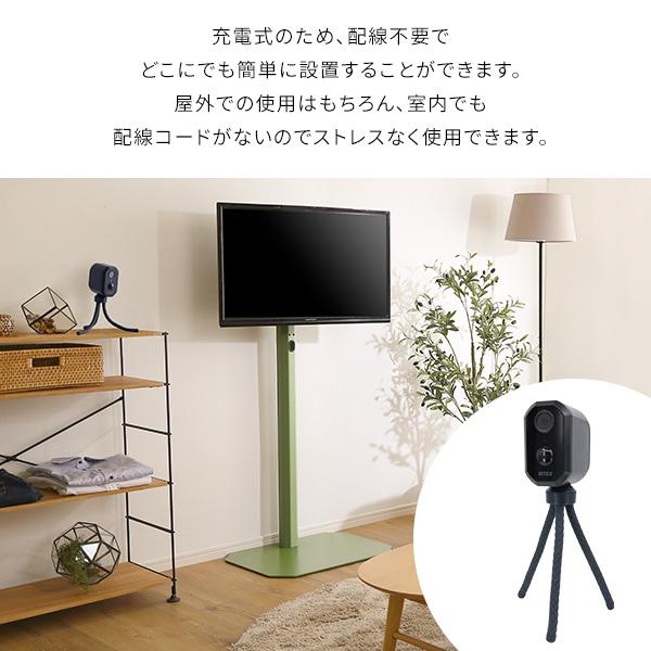ホームテイスト（HOME taste） センサーカメラ 防犯カメラ 屋外 屋内