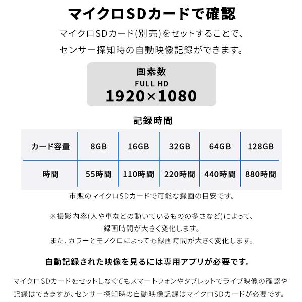 センサーカメラ 防犯カメラ 屋外 屋内 スマホ連動 見守りカメラ ペット 子供 充電式 録画 防雨 持ち運び 盗難防止 ワイヤーセット_11