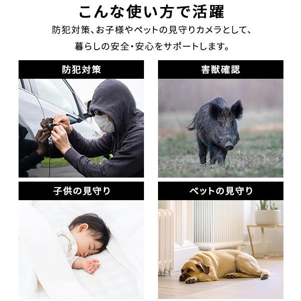 センサーカメラ 防犯カメラ 屋外 屋内 スマホ連動 見守りカメラ ペット 子供 充電式 録画 防雨 持ち運び 盗難防止 ワイヤーセット_3