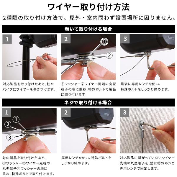 センサーカメラ 防犯カメラ 屋外 屋内 スマホ連動 見守りカメラ ペット 子供 充電式 録画 防雨 持ち運び 盗難防止 ワイヤーセット_7