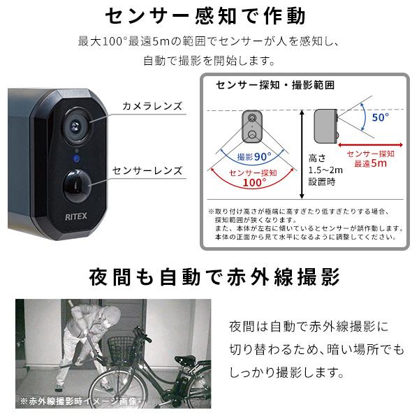センサーカメラ 防犯カメラ 屋外 屋内 スマホ連動 見守りカメラ ペット 子供 充電式 録画 防雨 持ち運び 盗難防止 ワイヤーセット_9