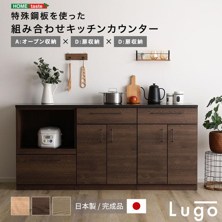 ホームテイスト（HOME taste） 日本製 特殊鋼板を使った組み合わせ