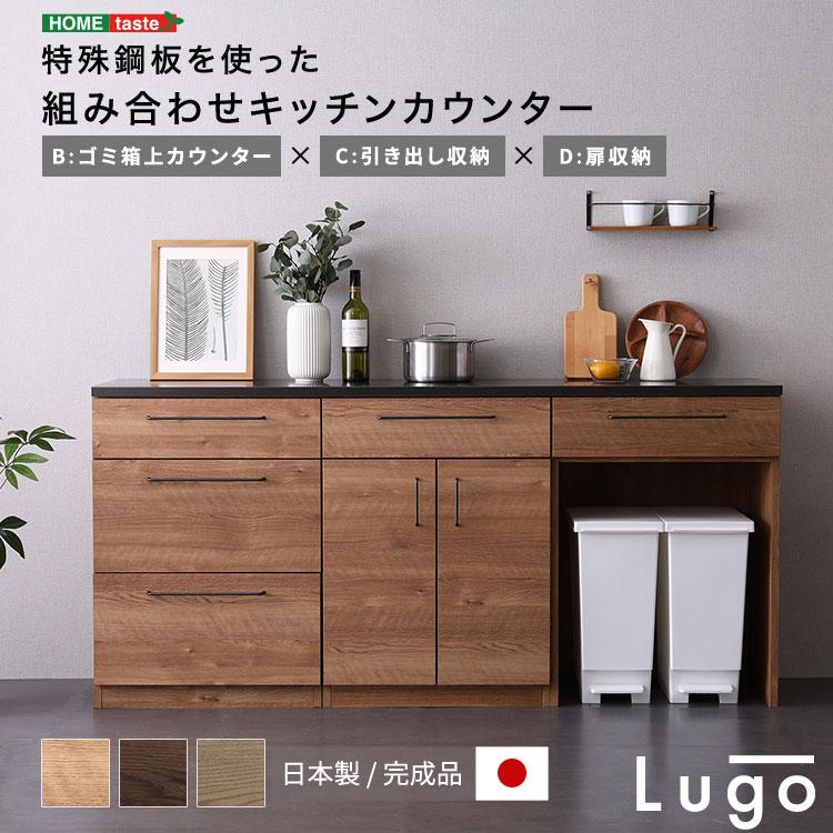 ホームテイスト（HOME taste） 日本製 特殊鋼板を使った組み合わせ
