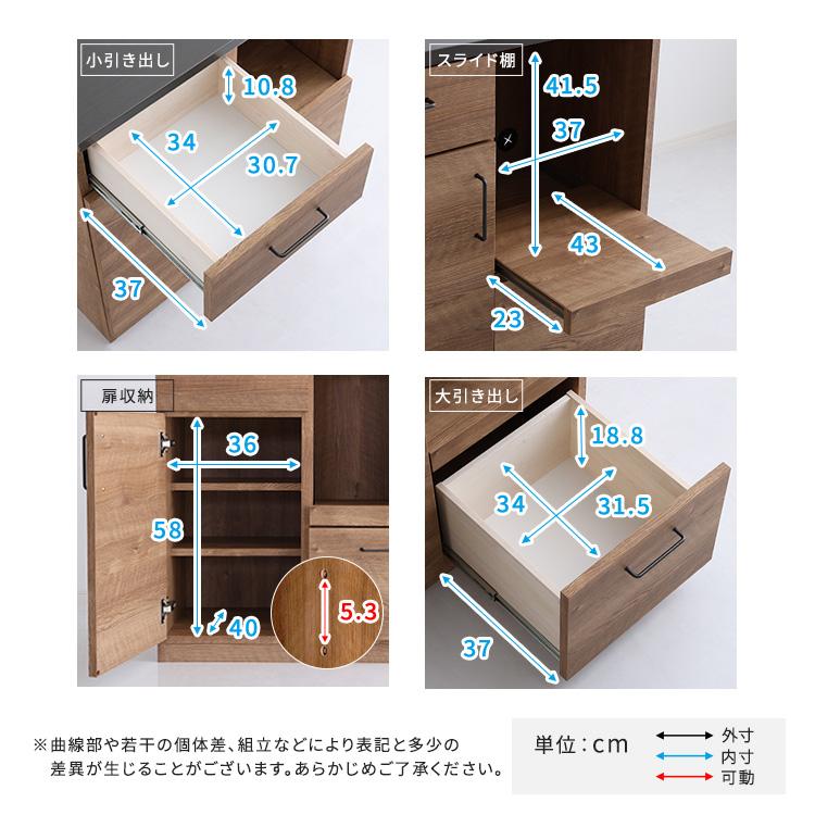 ホームテイスト（HOME taste） キッチン 収納 食器棚 カウンター