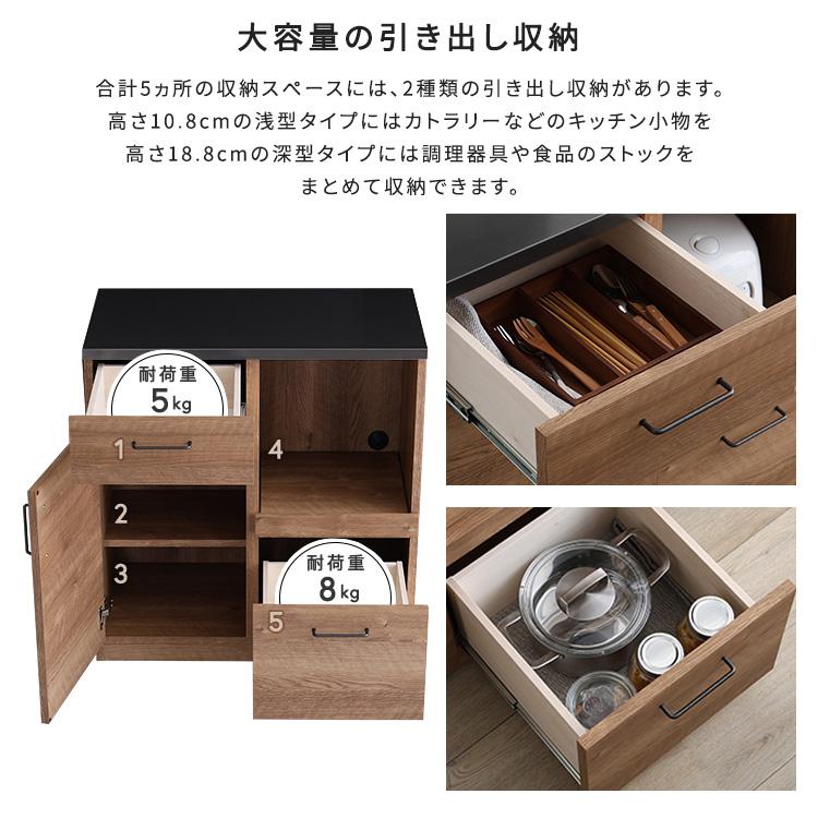 ホームテイスト（HOME taste） キッチン 収納 食器棚 カウンター 