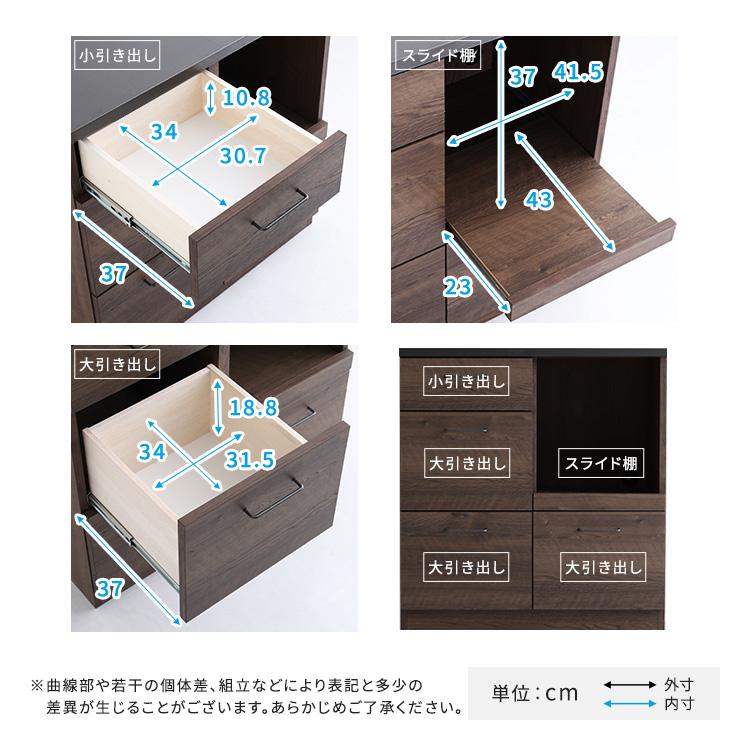 ホームテイスト（HOME taste） キッチン 収納 食器棚 カウンター