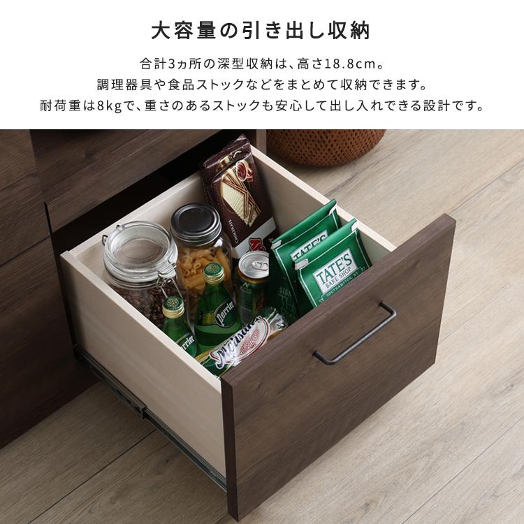 ホームテイスト（HOME taste） キッチン 収納 食器棚 カウンター