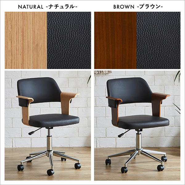 ホームテイスト（HOME taste） デスクチェア 1脚 ヴィンテージ 椅子