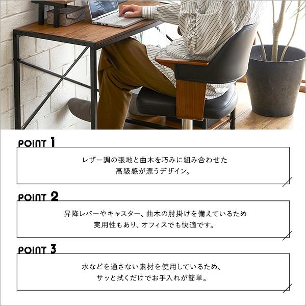 ホームテイスト（HOME taste） デスクチェア 1脚 ヴィンテージ 椅子