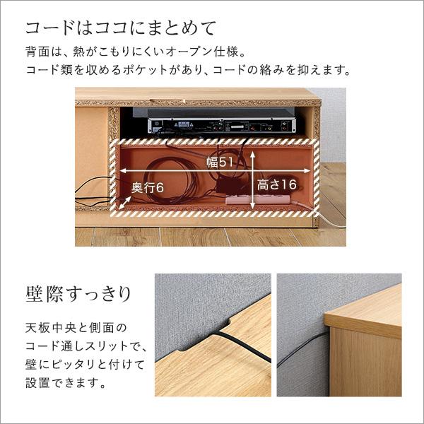 ホームテイスト（HOME taste） テレビ台 テレビボード 90cm ローボード