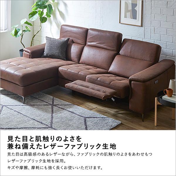 3人掛けソファ レザーファブリック ブラウン 高級感 【公式通販】