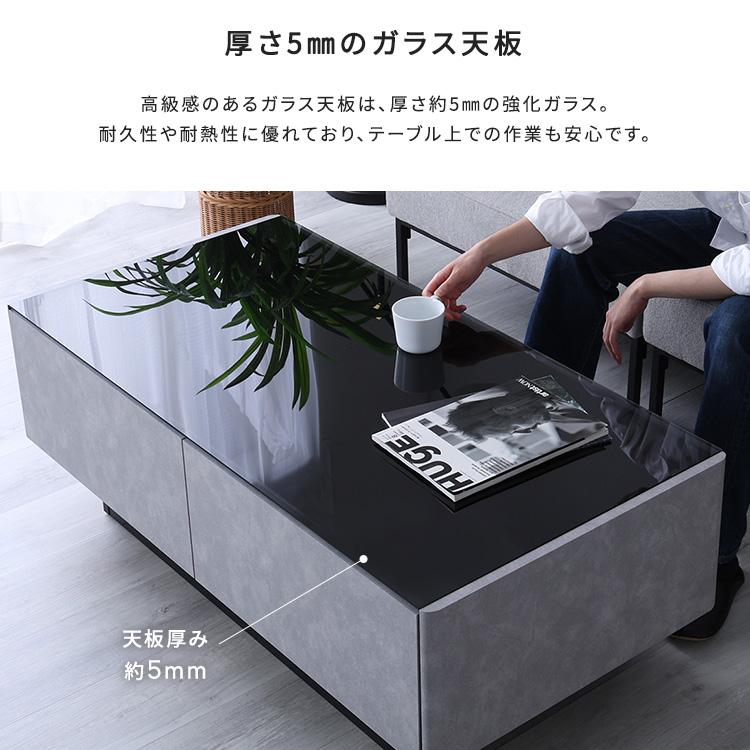 コンクリ センターテーブル 大理石 ガラス天板 引き出し 120cm 長方形