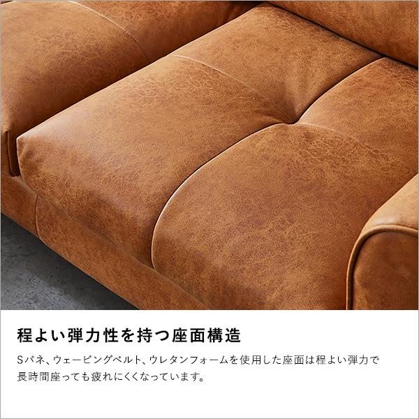 ホームテイスト（HOME taste） カウチソファ 3人掛け レザー