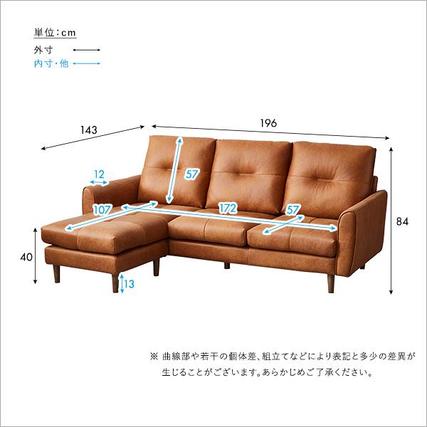 ホームテイスト（HOME taste） カウチソファ 3人掛け レザー
