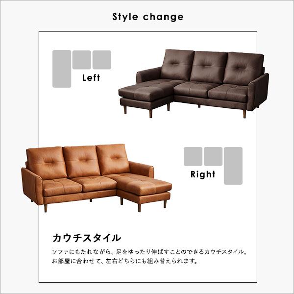 ホームテイスト（HOME taste） カウチソファ 3人掛け レザー 