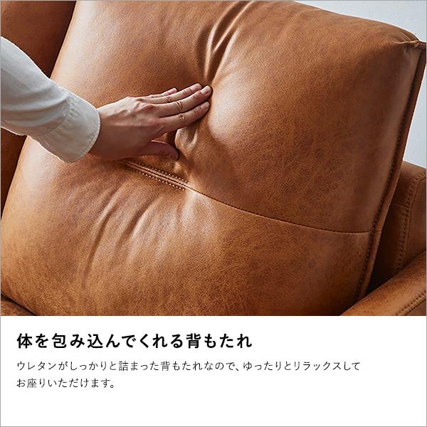 ホームテイスト（HOME taste） カウチソファ 3人掛け レザー