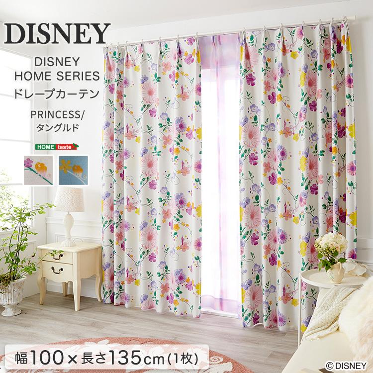 ホームテイスト（HOME taste） ドレープカーテン 100×135cm ディズニー