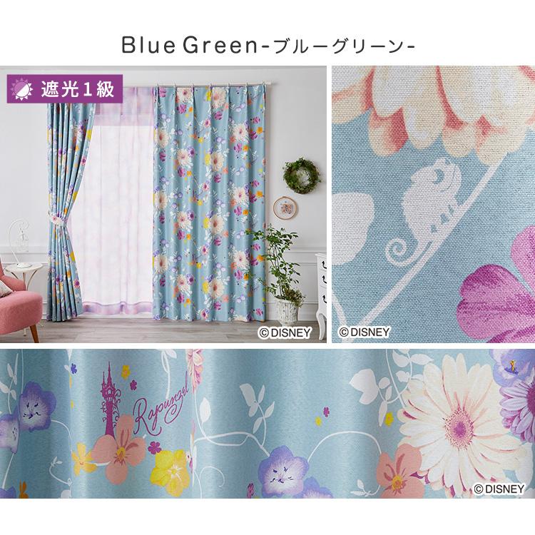 ホームテイスト（HOME taste） ドレープカーテン 100×135cm ディズニー