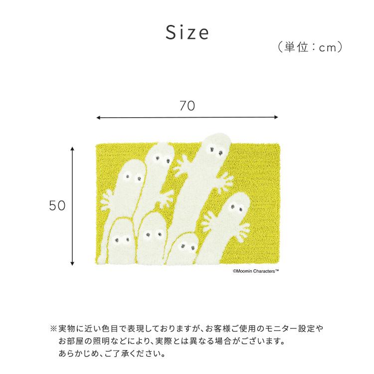 ホームテイスト（HOME taste） 北欧 ムーミン ニョロニョロ ムーミン