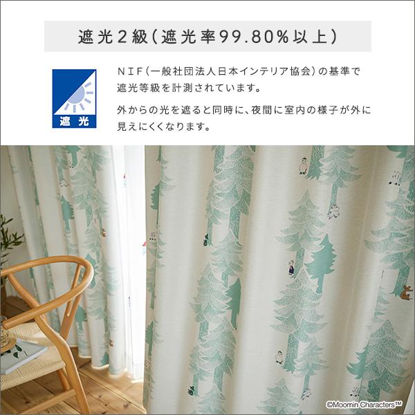ホームテイスト（HOME taste） 北欧 ムーミン ナチュラル ミイ