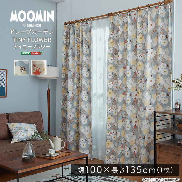 ホームテイスト（HOME taste） ドレープカーテン 100×135cm ムーミン