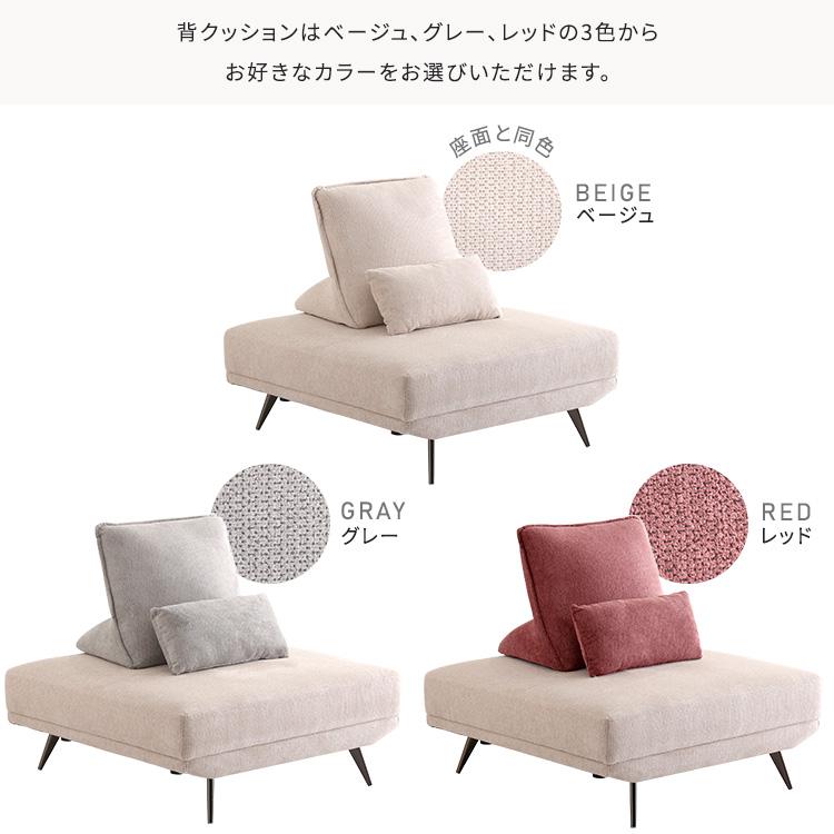 ホームテイスト アイランドソファ ソファ 一人掛け 1人 撥水 お掃除
