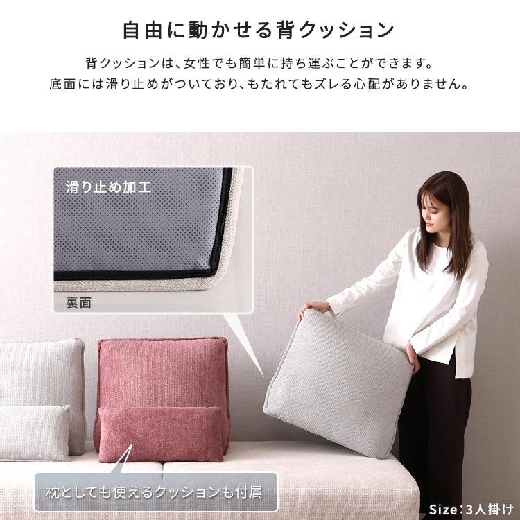 ホームテイスト アイランドソファ ソファ 一人掛け 1人 撥水 お