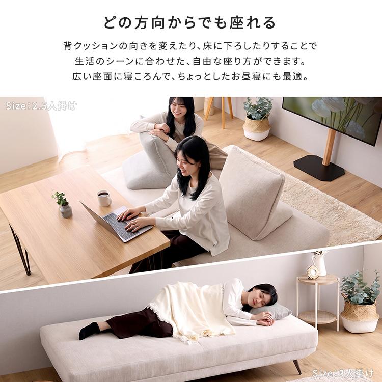 ホームテイスト（HOME taste） アイランドソファ ソファ 二人掛け 2人