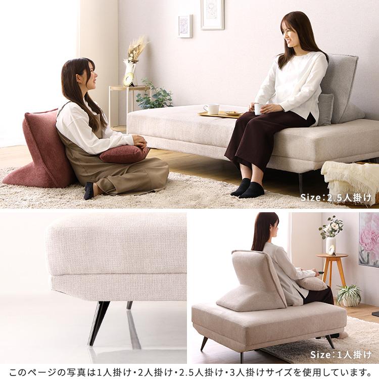 ホームテイスト アイランドソファ ソファ 二人掛け 2人 撥水 お掃除